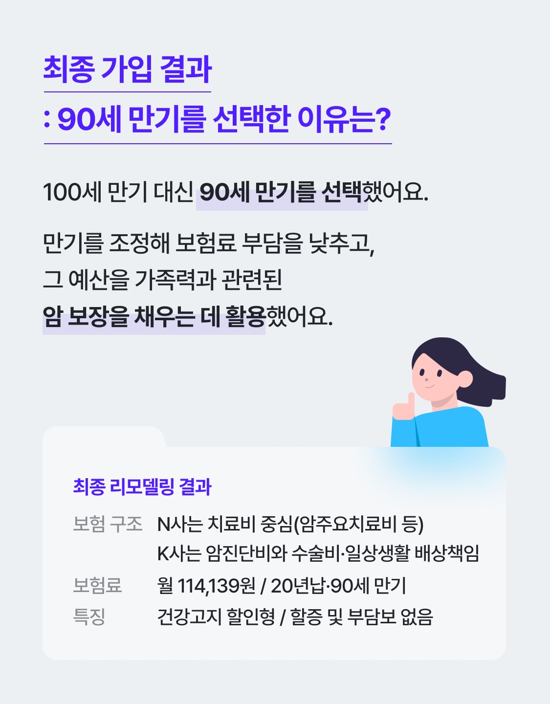 상품 이미지 5